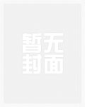 在恐怖规则中和哥哥高潮不断（兄妹np）